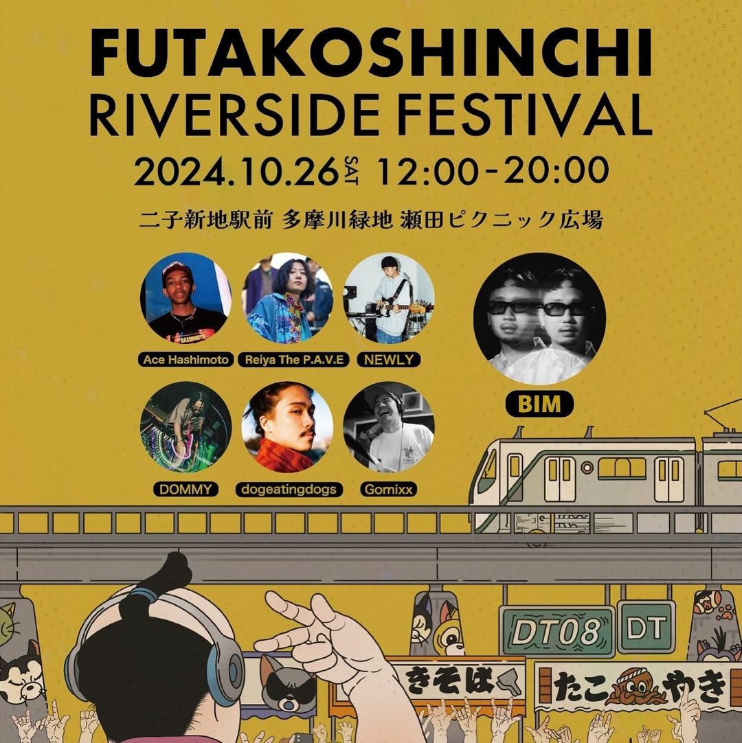 FUTAKOSHINCHI RIVERSIDE FESTIVAL