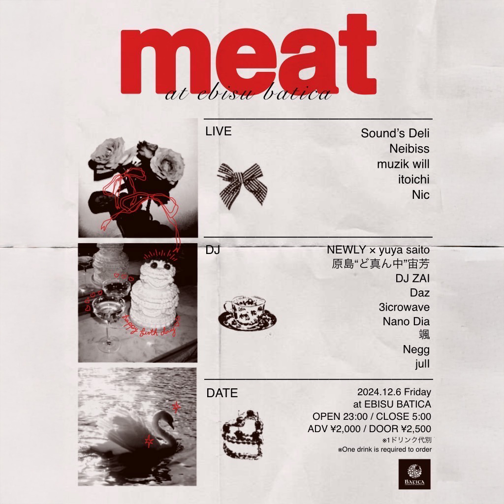 『 meat 』